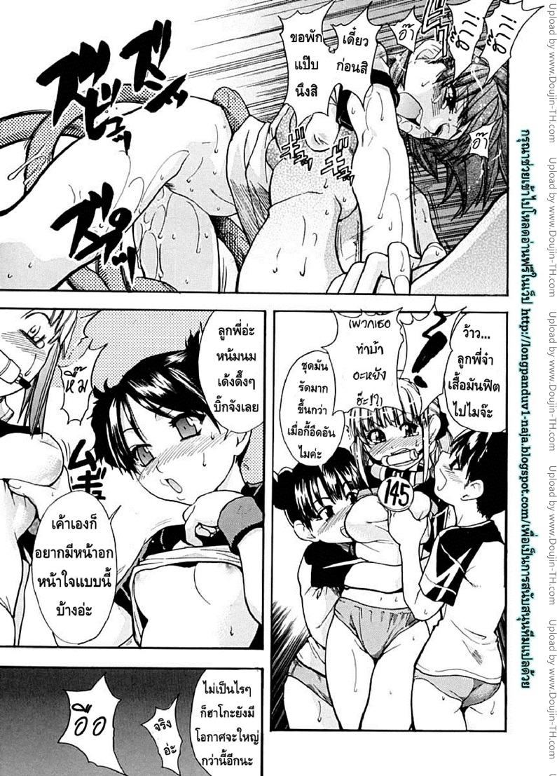 ไอดอลซ่าท้าปีศาจ 5 9