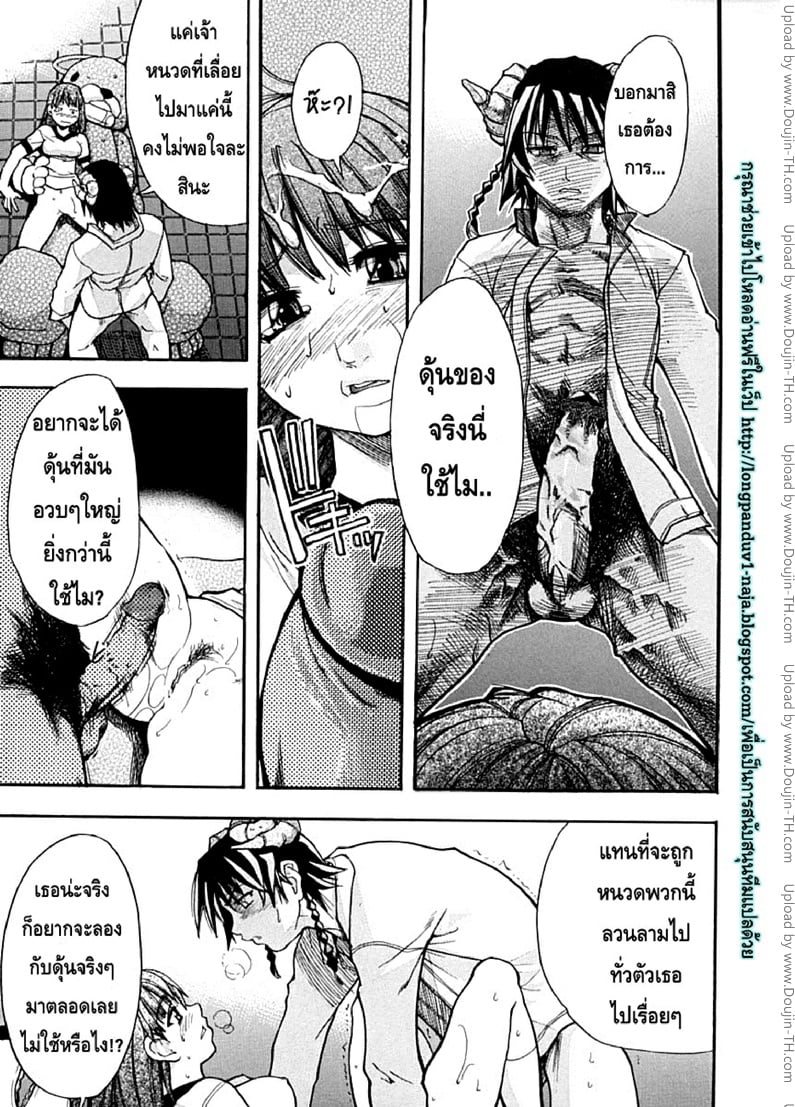 ไอดอลซ่าท้าปีศาจ 5 11