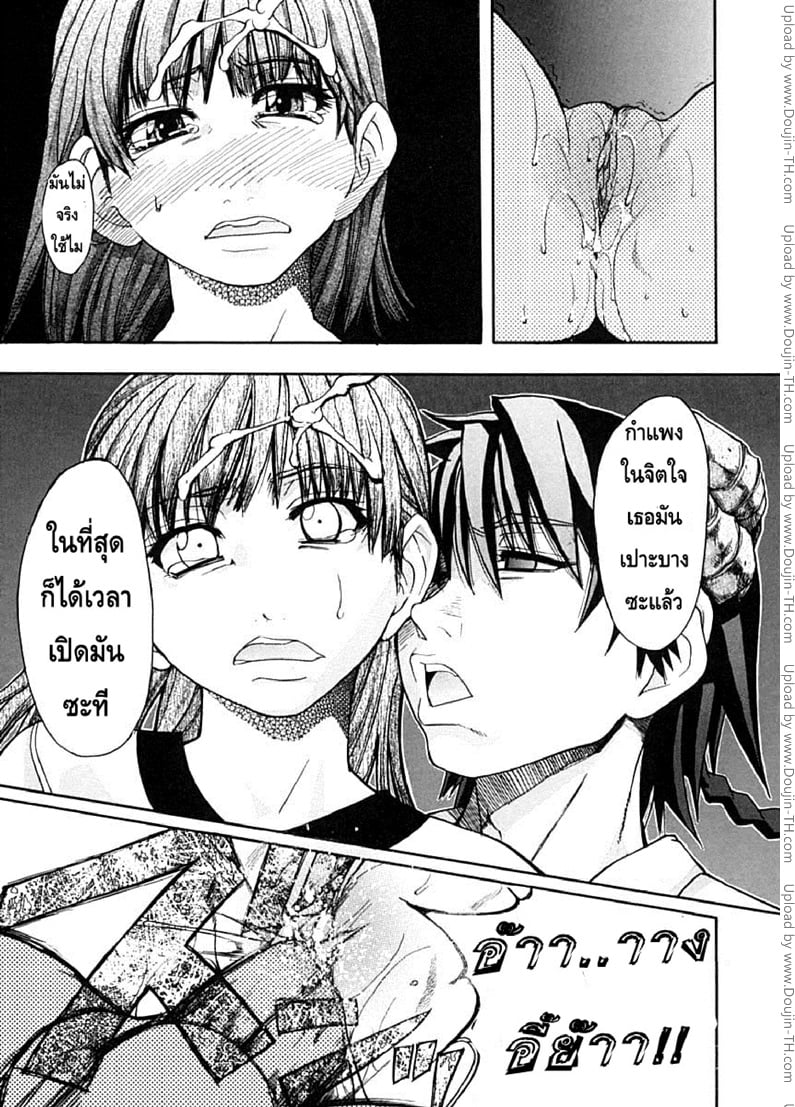 ไอดอลซ่าท้าปีศาจ 5 15