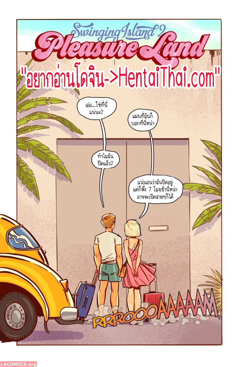 จงปลดปล่อยสัญชาตญานดิบและรู้สึกถึงอิสระภาพ 4 2