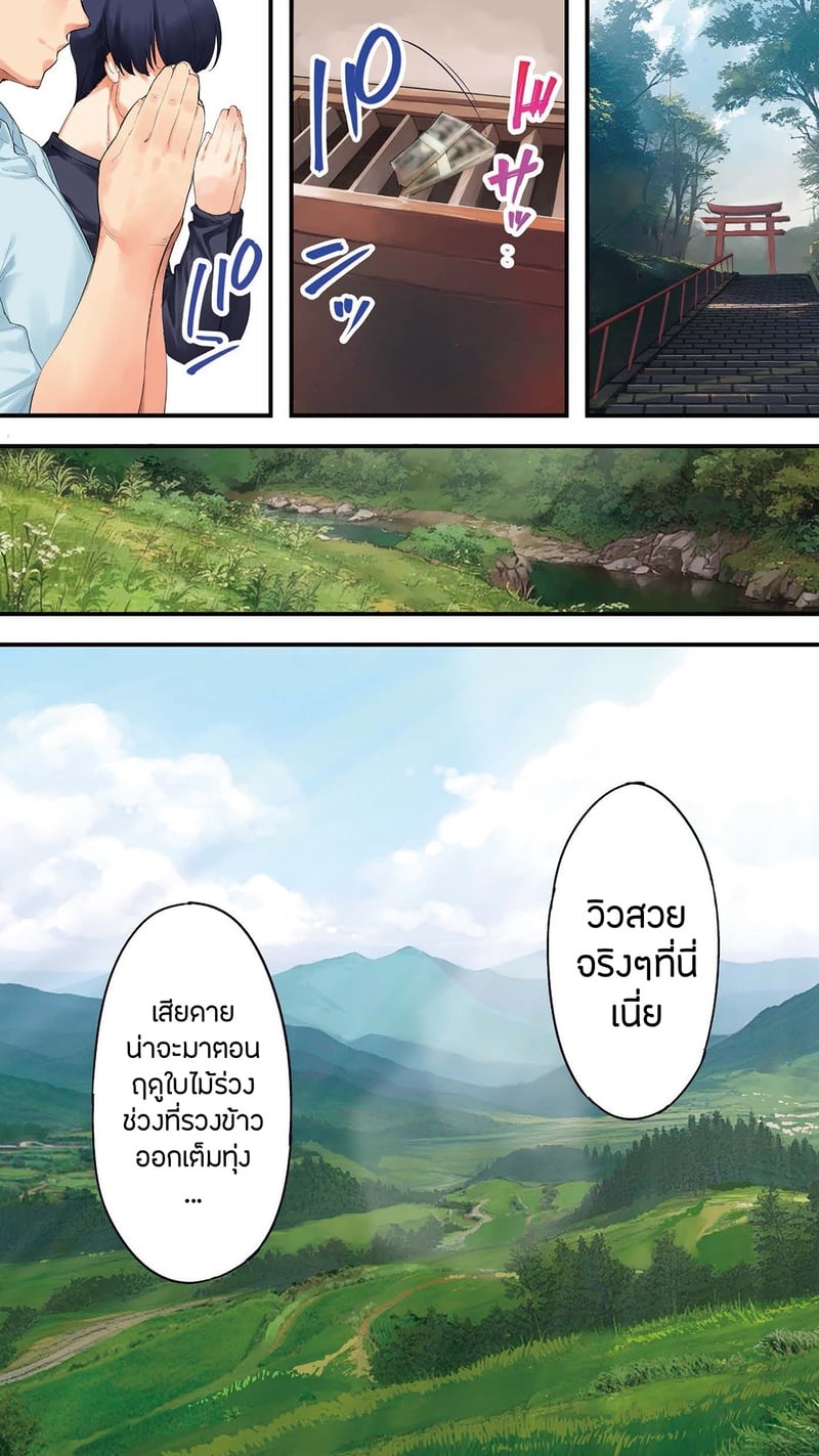 แม่บ้านสาวเปลี่ยว อยากเสียวในชีวิตจริง 3 จบ 41