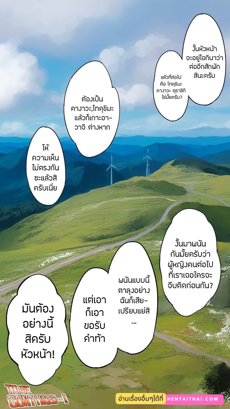 แม่บ้านสาวเปลี่ยว อยากเสียวในชีวิตจริง 3 จบ 42
