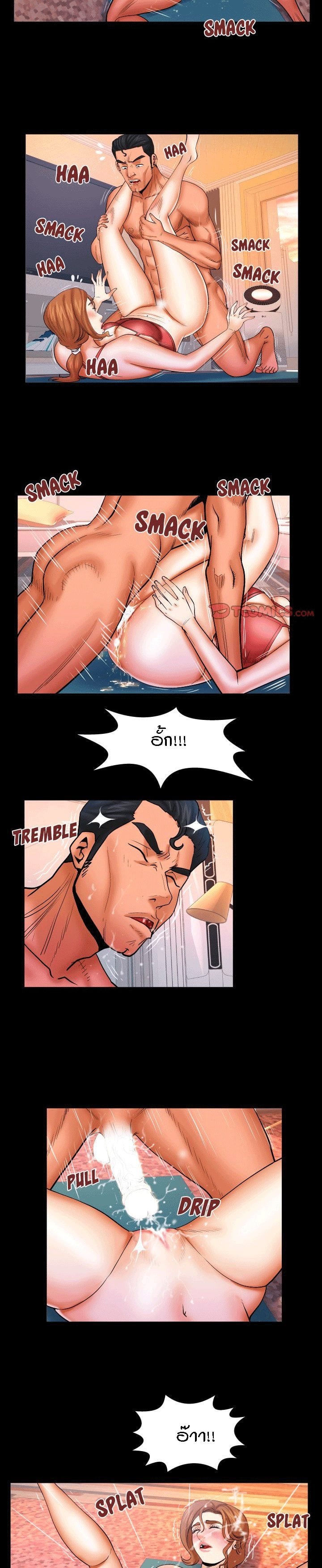ป้าสาวผม ขาวมั้ยล่ะ 89 4