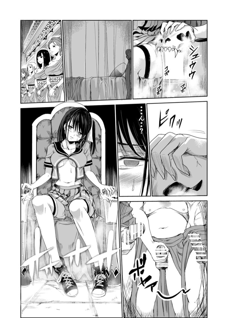 มิโกะแห่งหมู่บ้านซึยะงาริ 11
