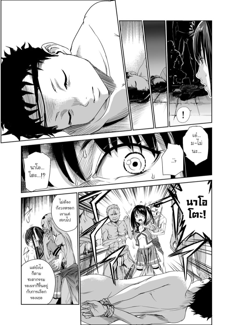 มิโกะแห่งหมู่บ้านซึยะงาริ 14