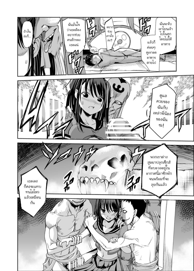 มิโกะแห่งหมู่บ้านซึยะงาริ 15