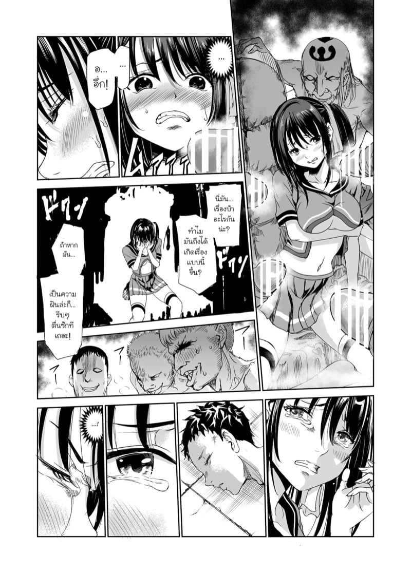 มิโกะแห่งหมู่บ้านซึยะงาริ 16