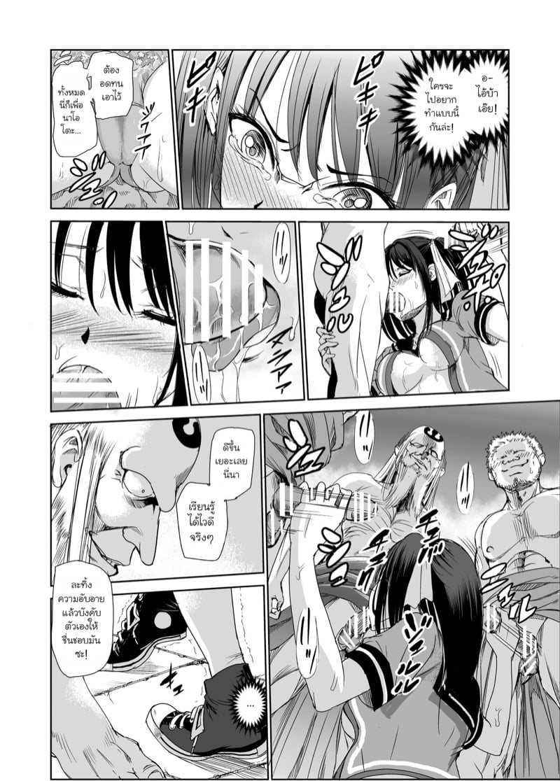 มิโกะแห่งหมู่บ้านซึยะงาริ 19
