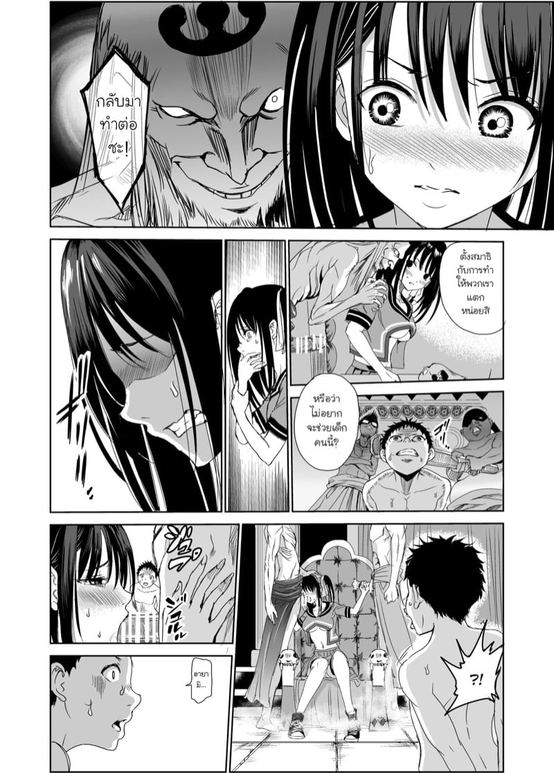 มิโกะแห่งหมู่บ้านซึยะงาริ 21