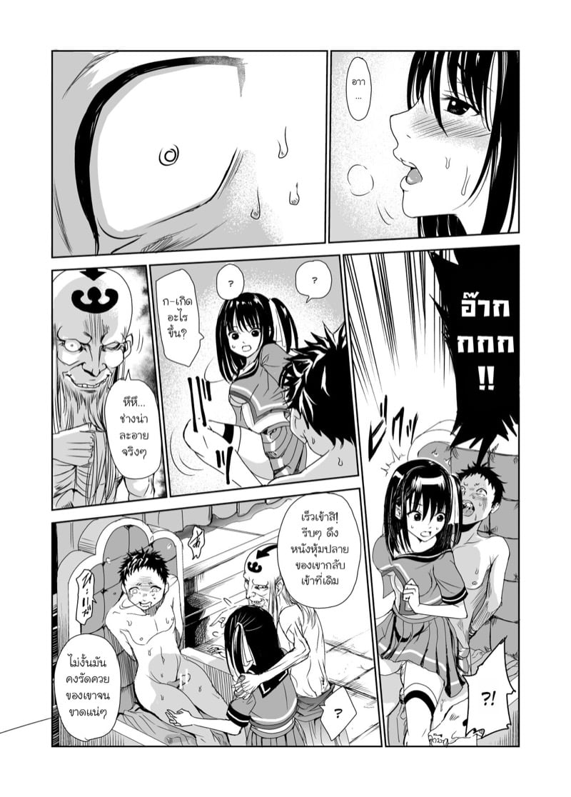 มิโกะแห่งหมู่บ้านซึยะงาริ 28