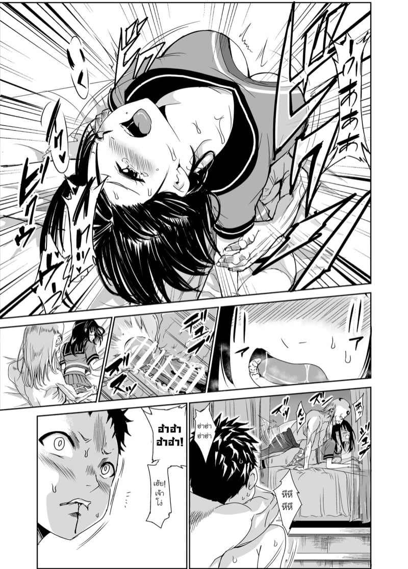 มิโกะแห่งหมู่บ้านซึยะงาริ 36