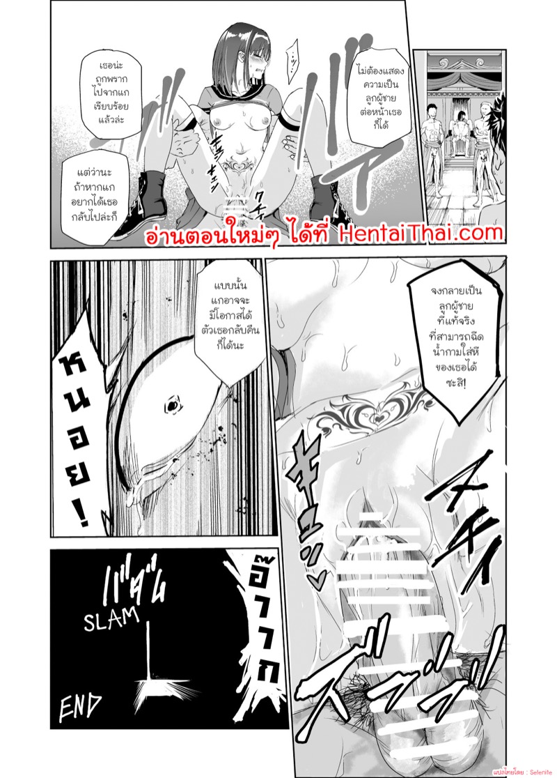 มิโกะแห่งหมู่บ้านซึยะงาริ 44