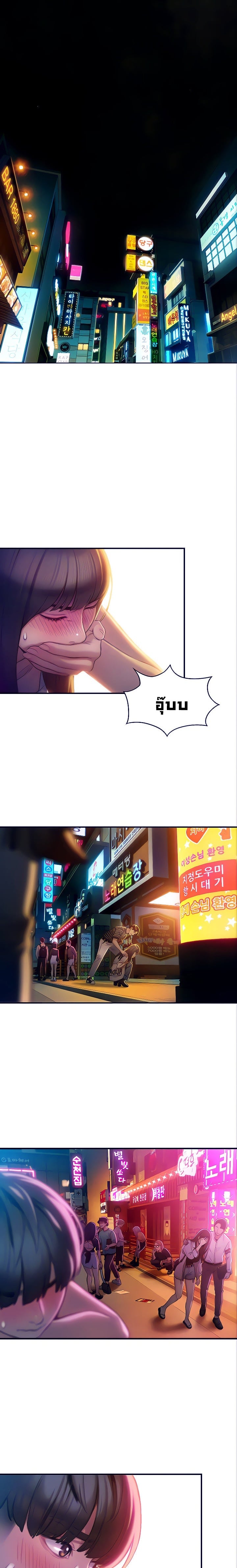 รักเกินพิกัด 12 4