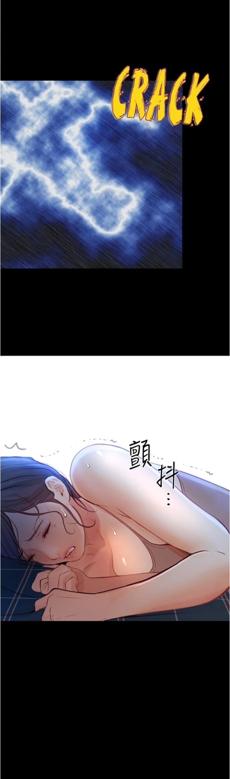 เปิดเทอมใหม่ หัวใจว้าวุ่น 4 35