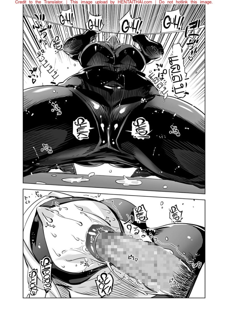 ภายใต้หน้ากากนั้น 11