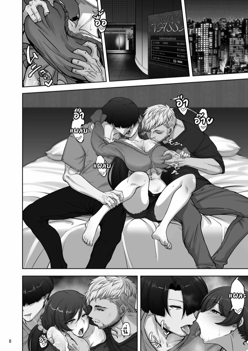 ไอดอลสาวเหยื่อเพลย์บอย 4 6