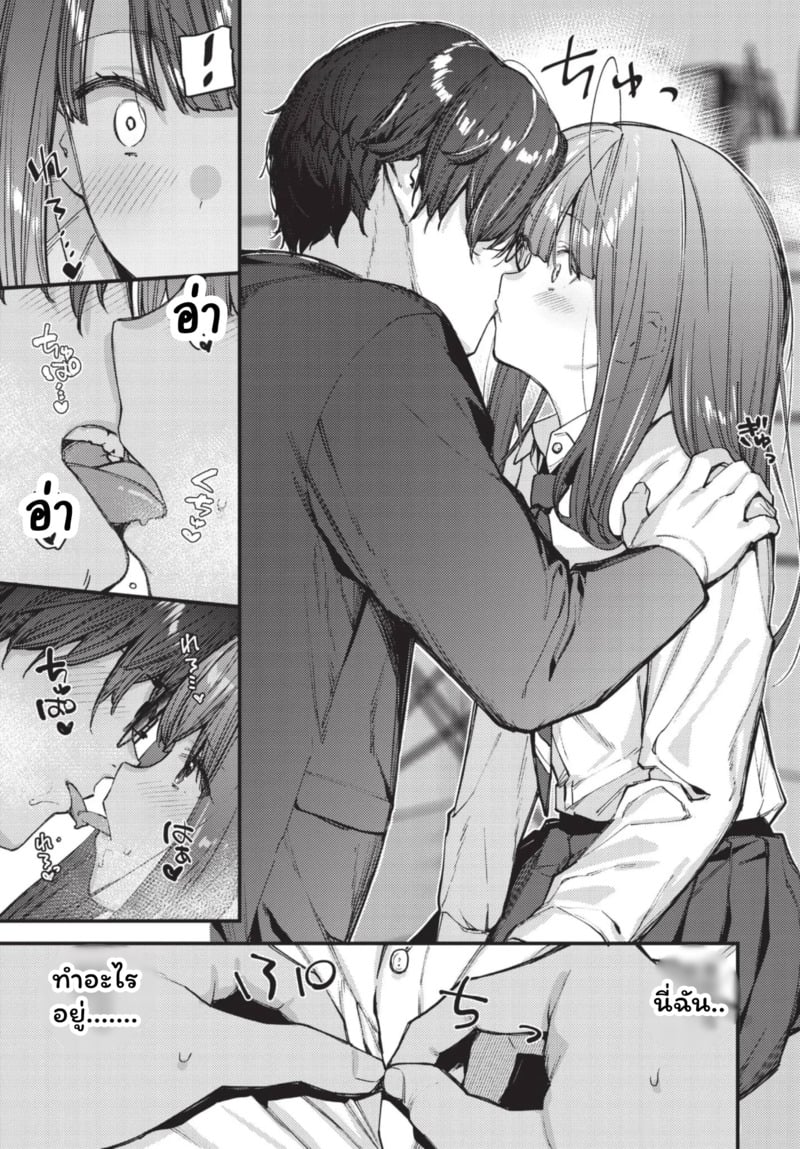 ดอกไม้ผลิบานแห่งรัก 3 13