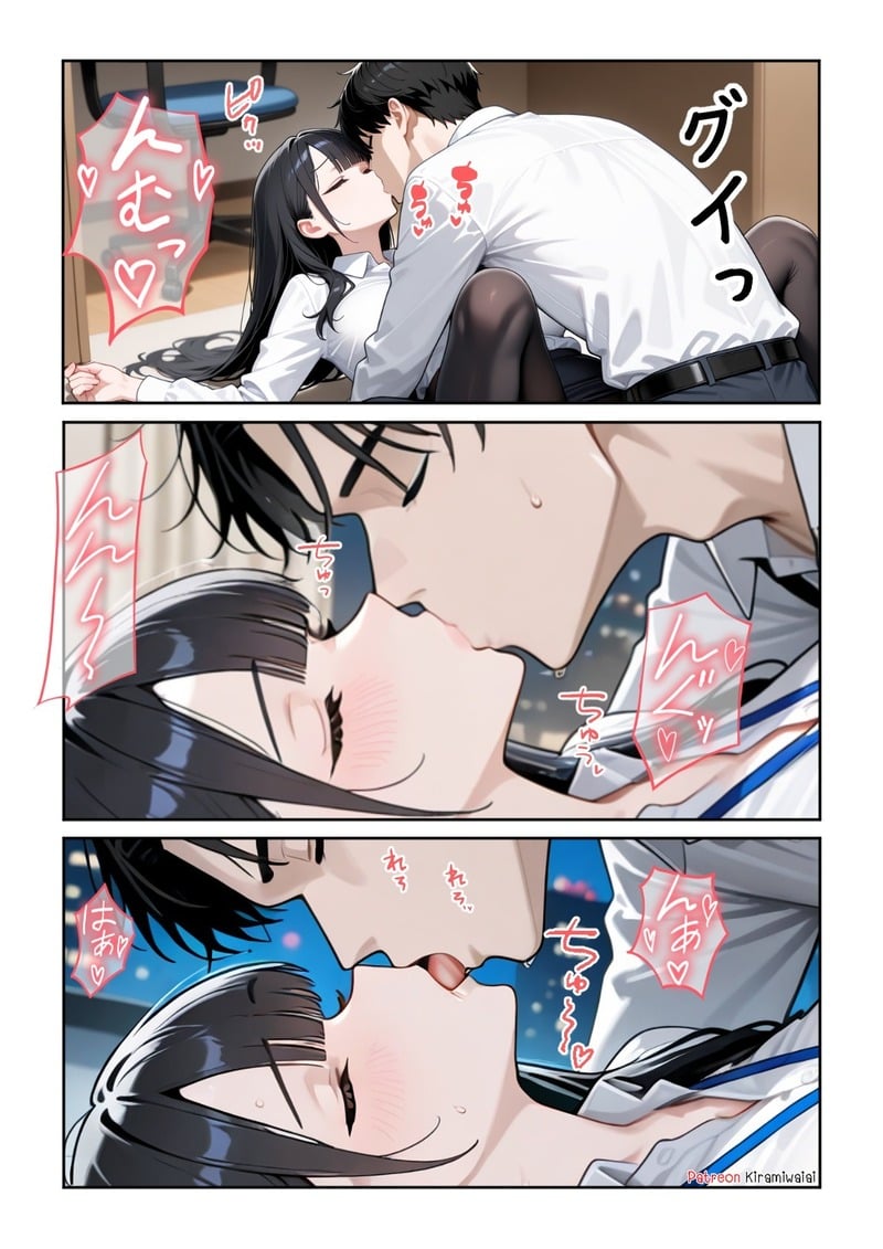 สาวออฟฟิศสุดแซ่บ 15
