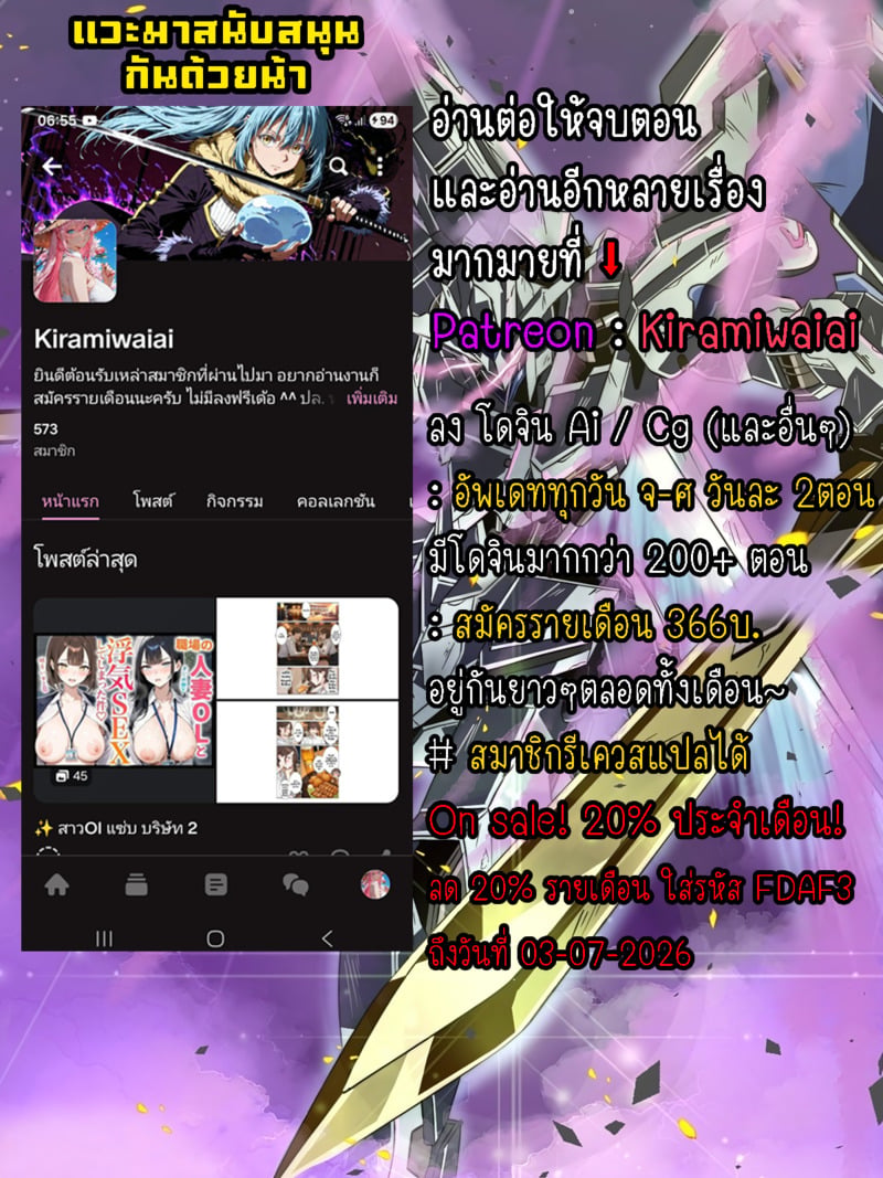 สาวออฟฟิศสุดแซ่บ 18