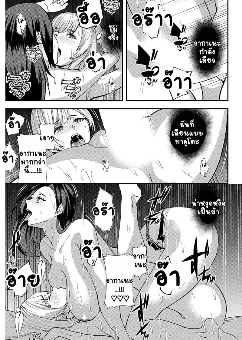 ยูริลองของ 4 15