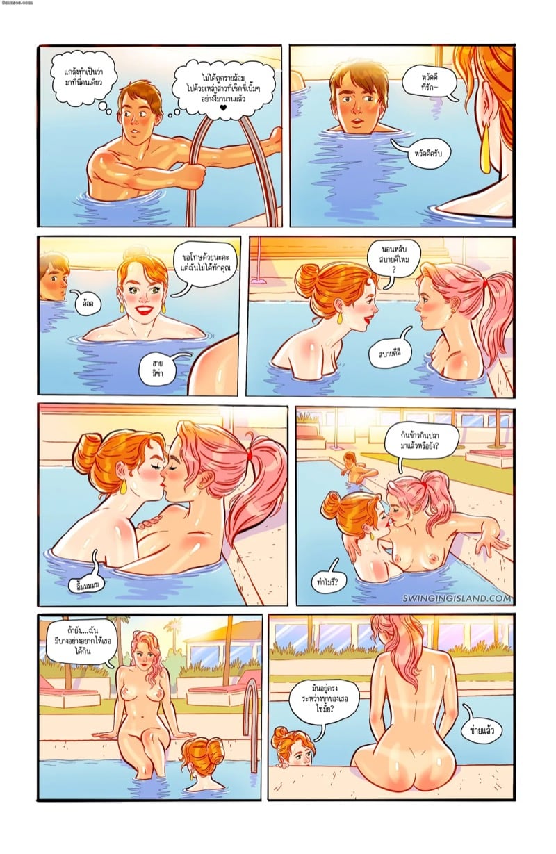 จงปลดปล่อยสัญชาตญานดิบและรู้สึกถึงอิสระภาพ 6 3