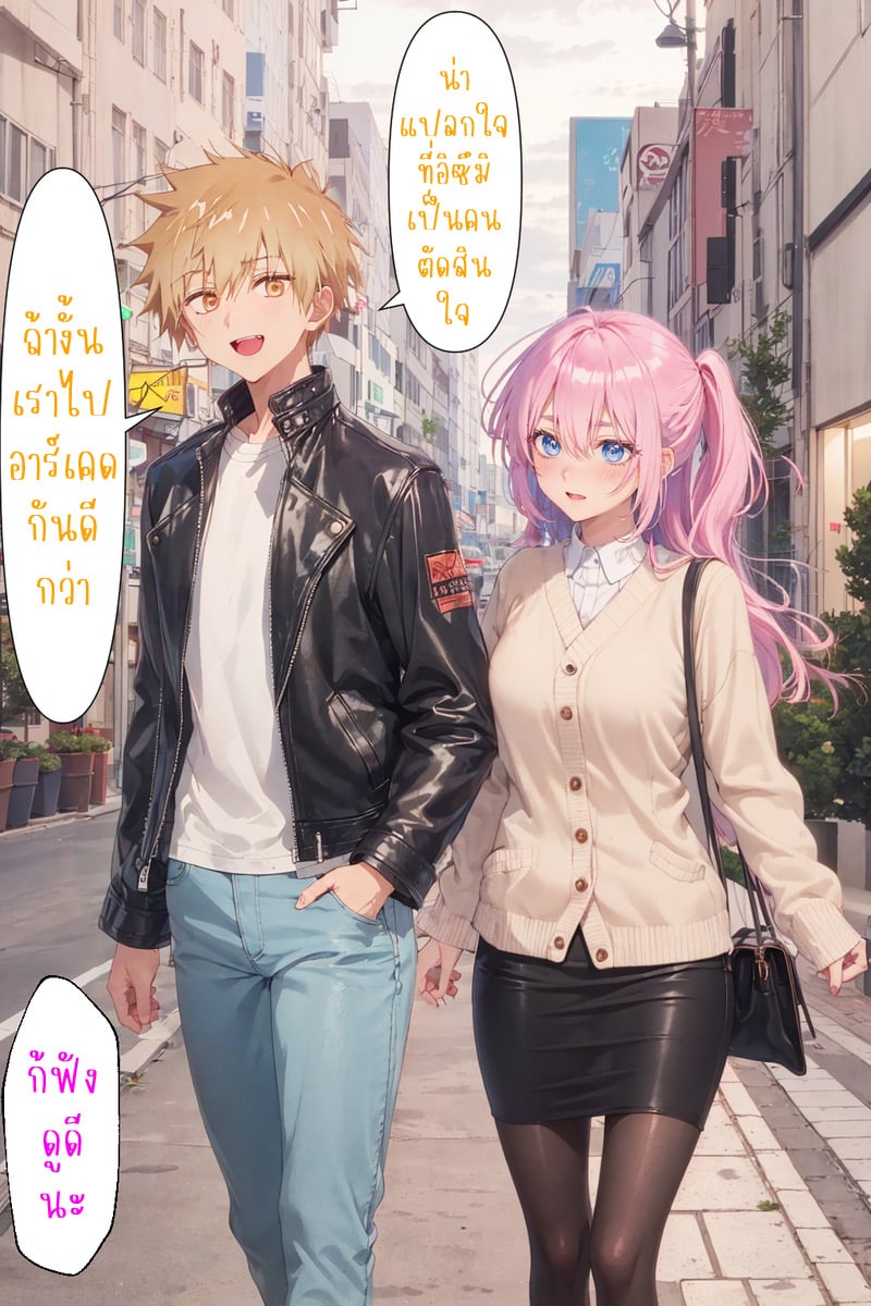 ชิกิโมริซัง ผู้พยายามเพื่อแฟนที่น่ารัก 2 15