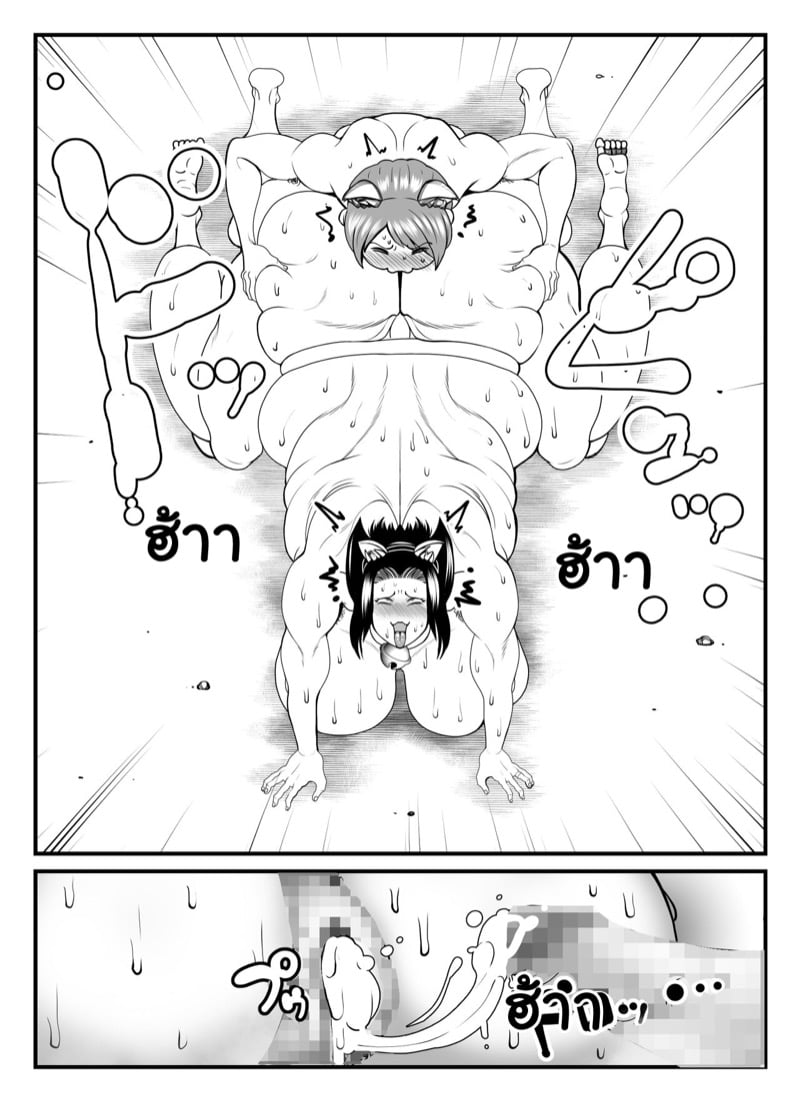 แม่บ้านเป็นแมว 29