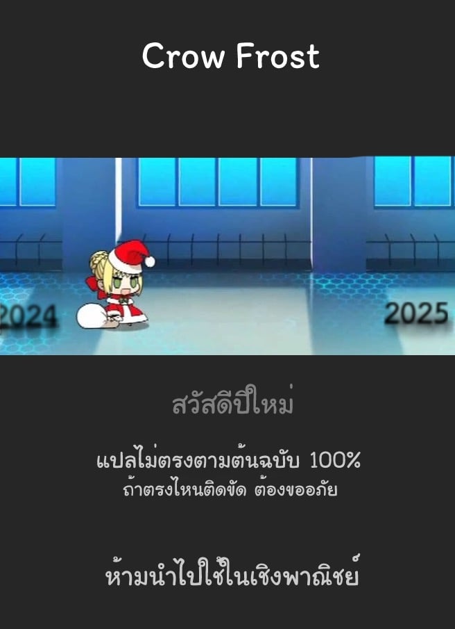 แฟนสาวของผมเท่ที่สุดเลย 49