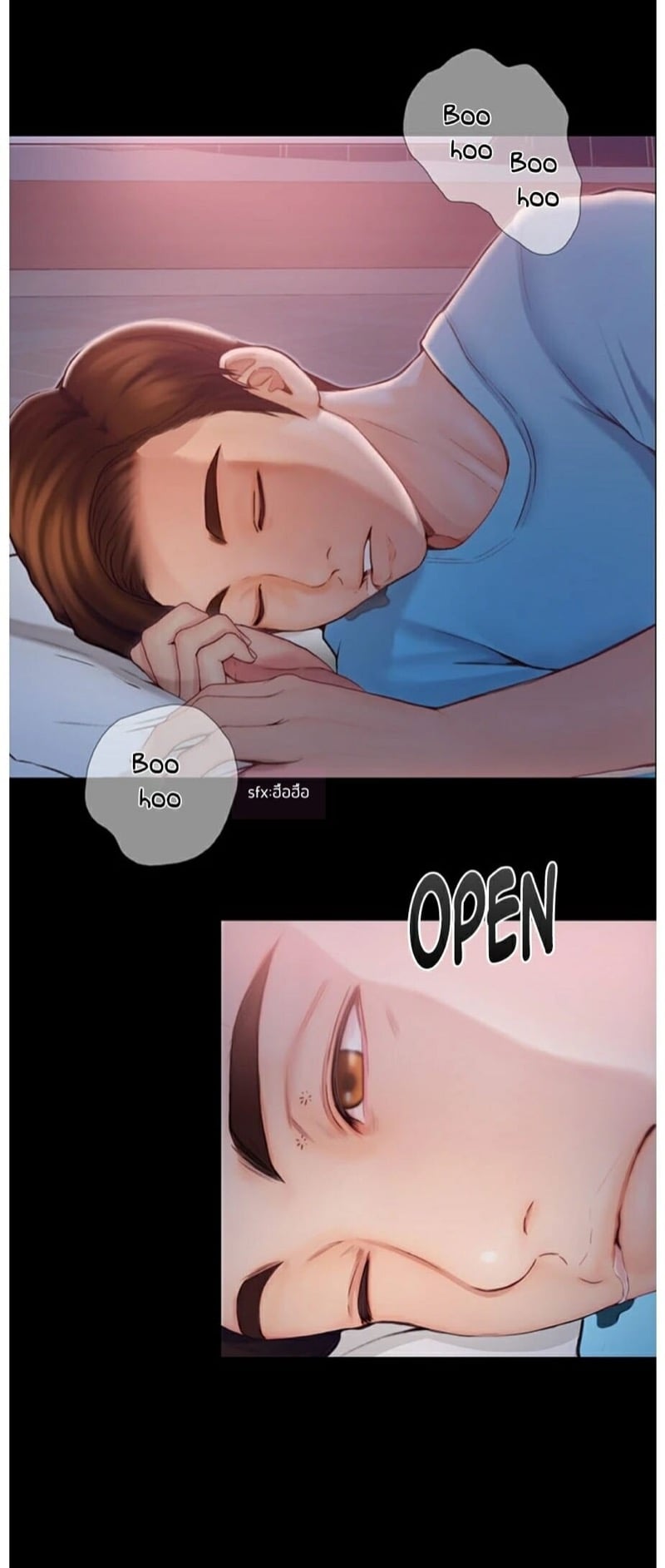 เปิดเทอมใหม่ หัวใจว้าวุ่น 3 2