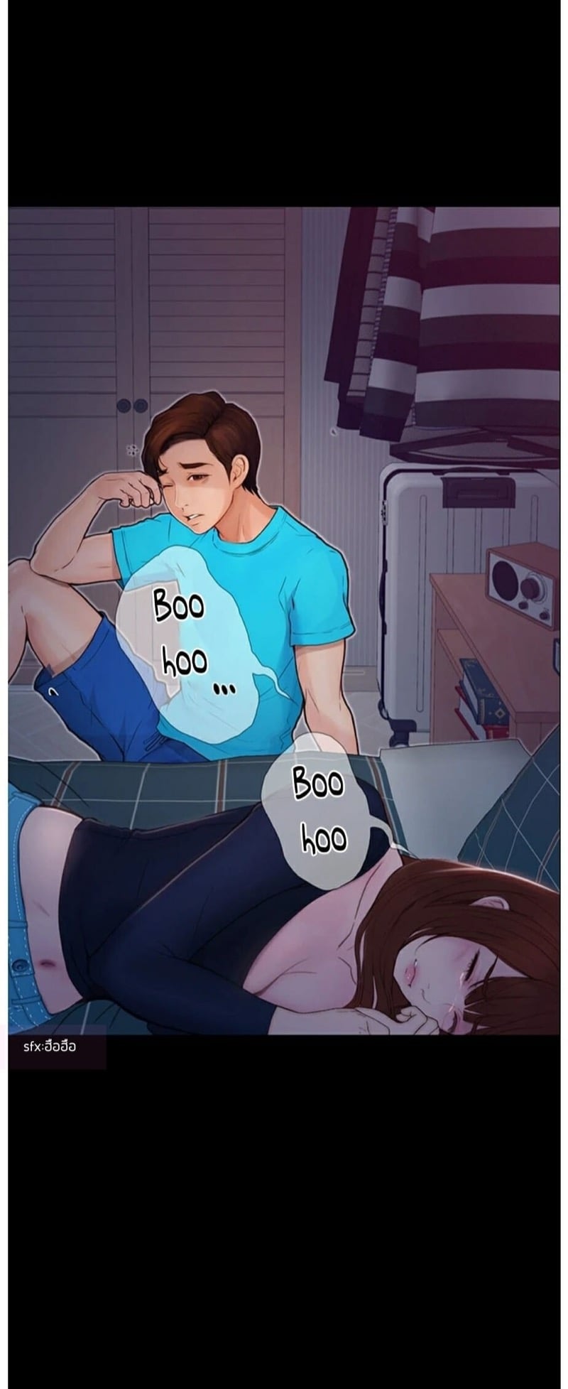 เปิดเทอมใหม่ หัวใจว้าวุ่น 3 3
