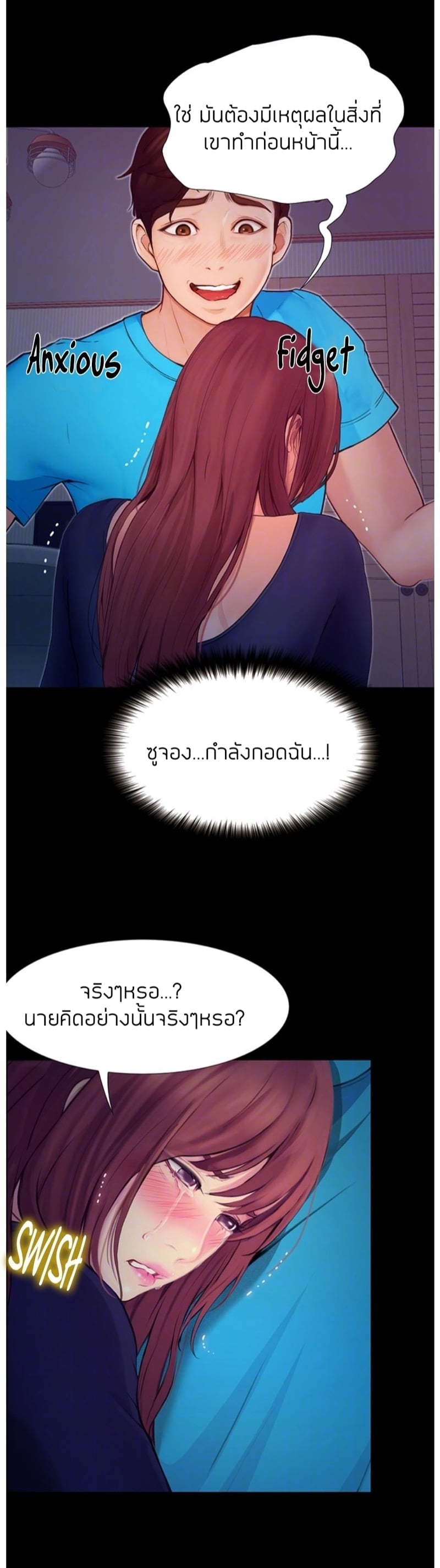 เปิดเทอมใหม่ หัวใจว้าวุ่น 3 8