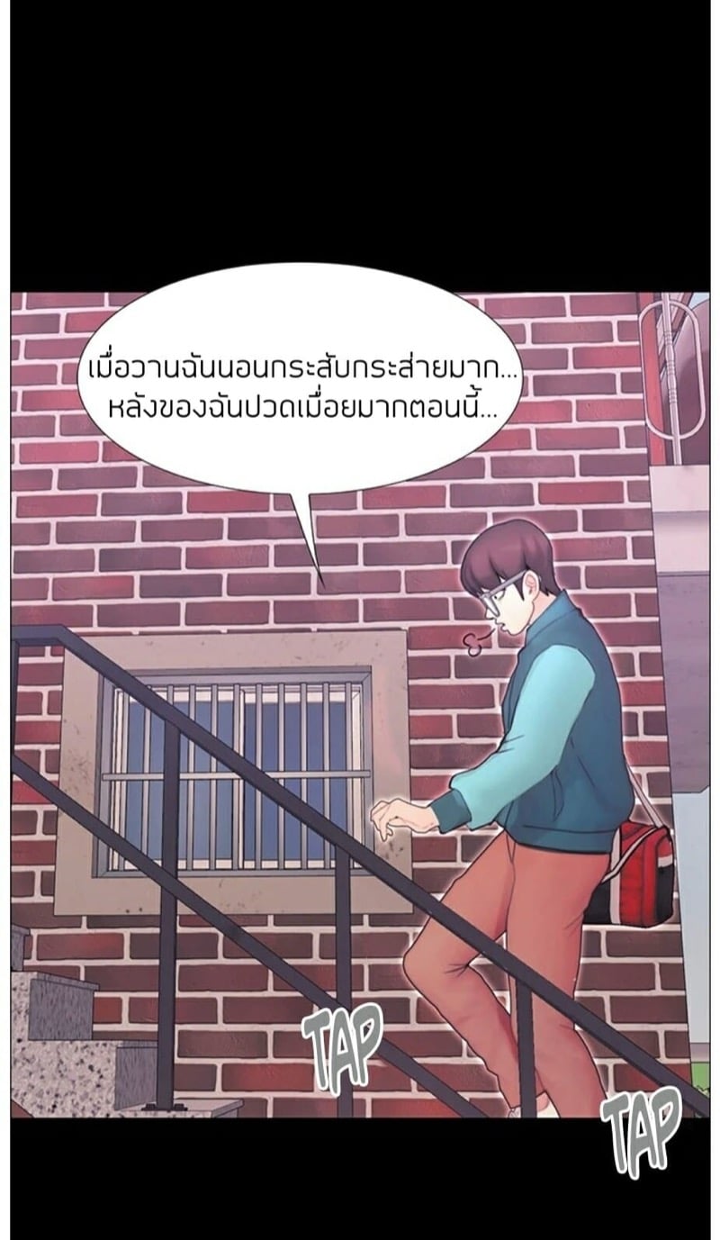 เปิดเทอมใหม่ หัวใจว้าวุ่น 3 46
