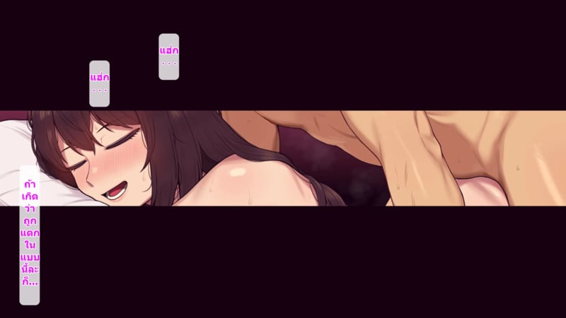จุดเริ่มต้นเกมลงโทษของแฟนสาว 59