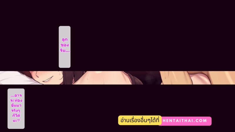 จุดเริ่มต้นเกมลงโทษของแฟนสาว 60