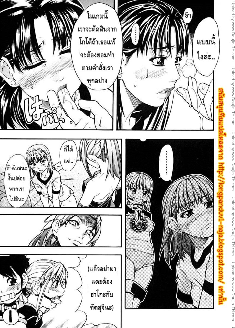 ไอดอลซ่าท้าปีศาจ 4 7