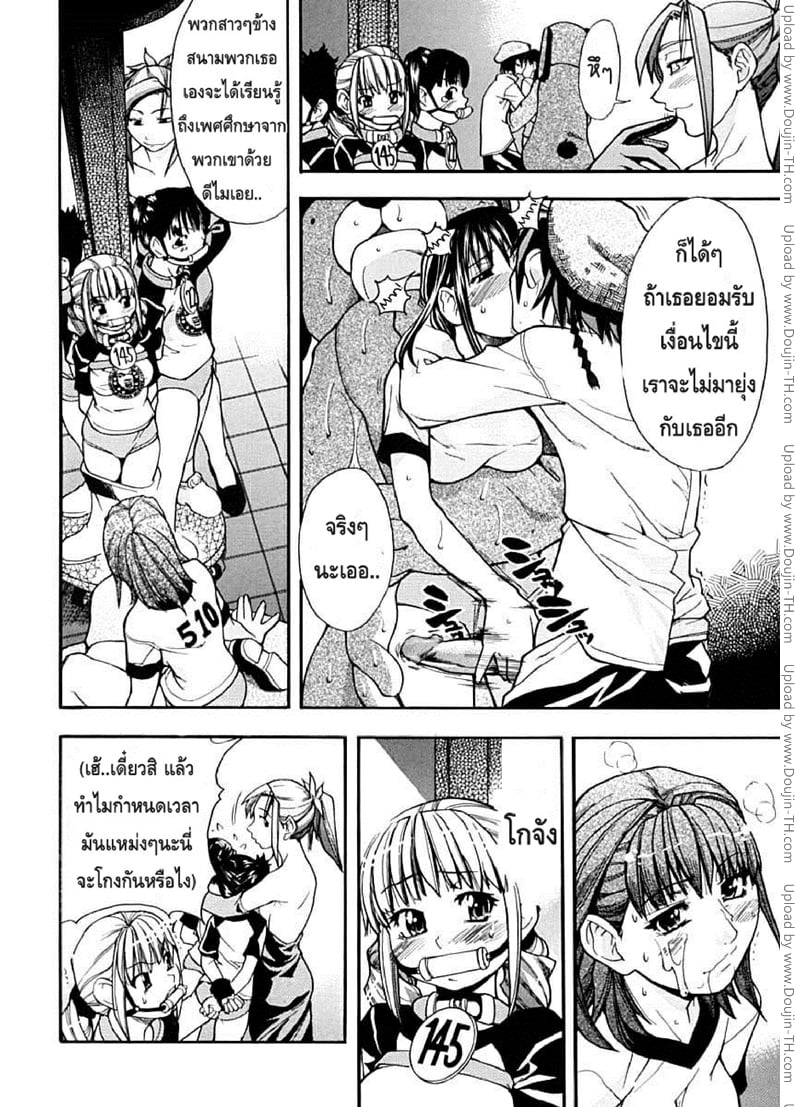 ไอดอลซ่าท้าปีศาจ 4 8