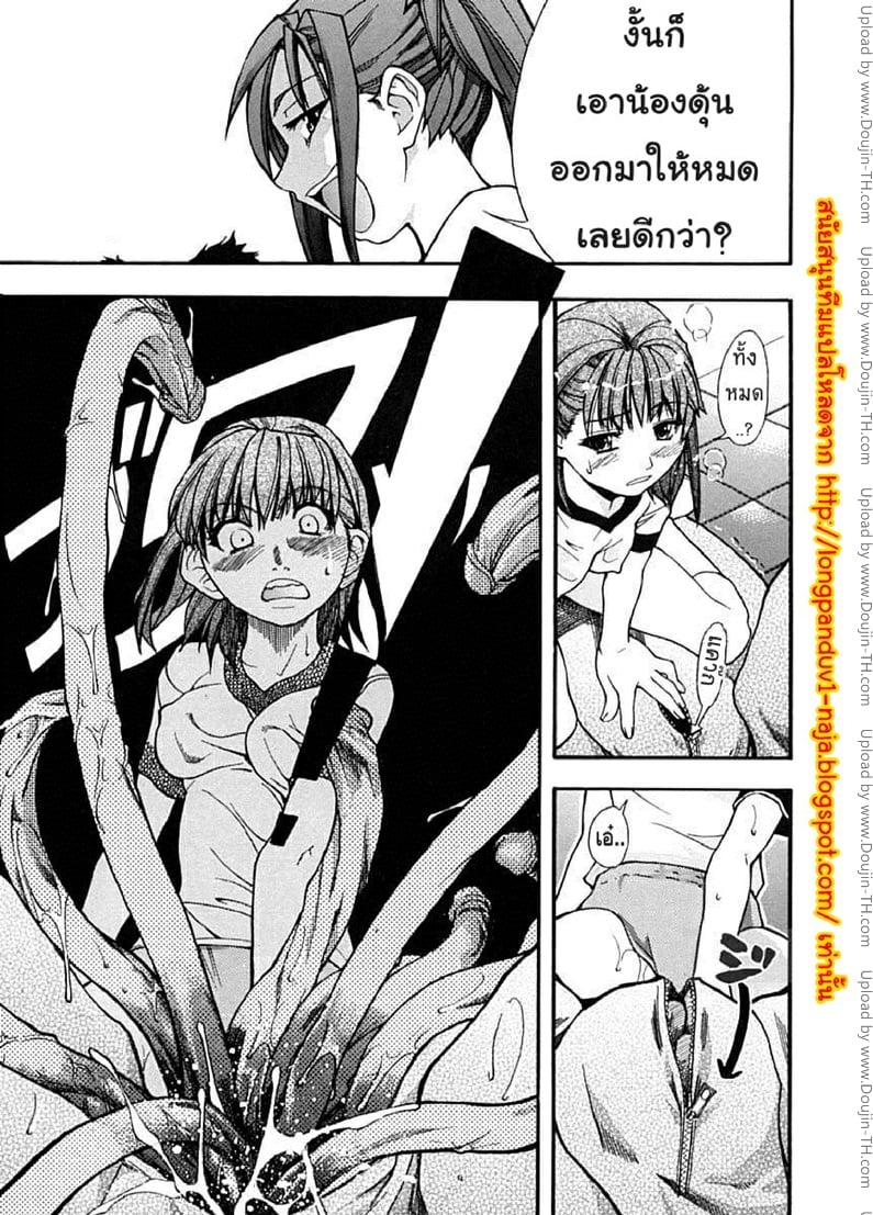 ไอดอลซ่าท้าปีศาจ 4 9
