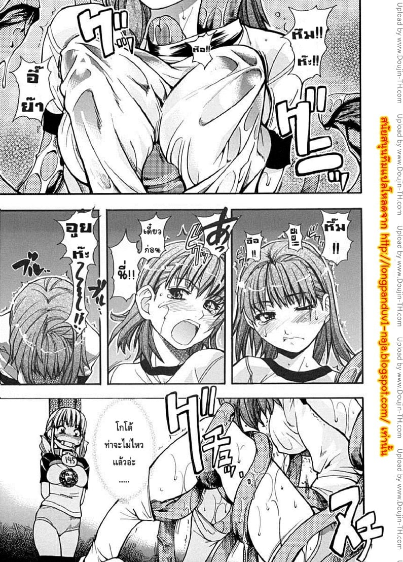 ไอดอลซ่าท้าปีศาจ 4 13