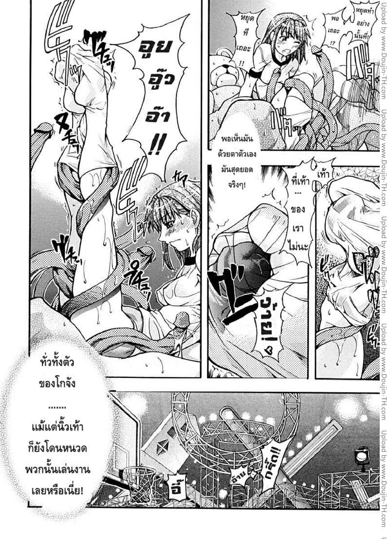 ไอดอลซ่าท้าปีศาจ 4 14
