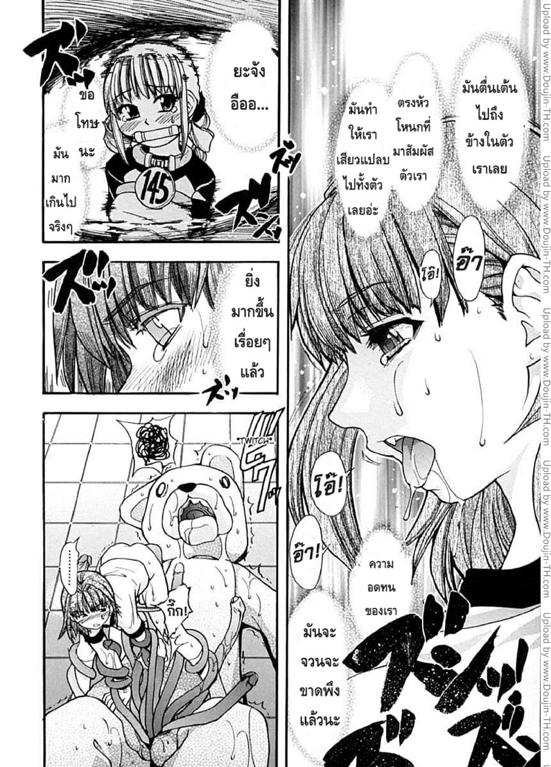 ไอดอลซ่าท้าปีศาจ 4 22