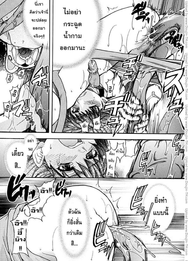 ไอดอลซ่าท้าปีศาจ 4 23