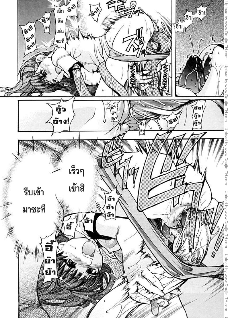 ไอดอลซ่าท้าปีศาจ 4 24