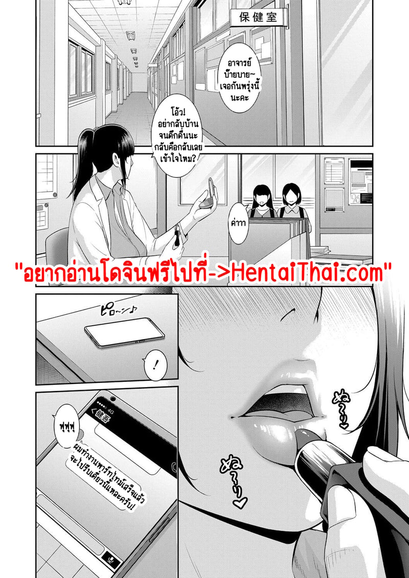 แม่เพื่อนเลื่อนเป็นแฟน 14 2