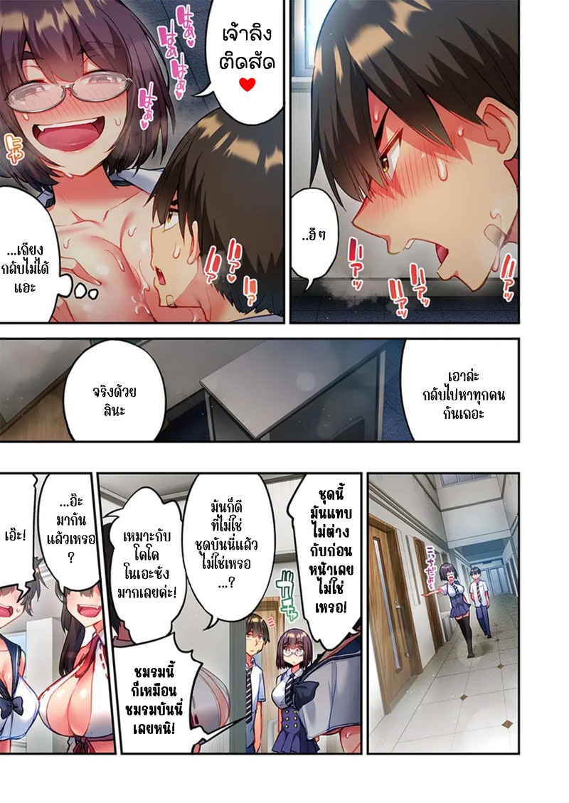 ใหวไหม อดัมคุง 37 9