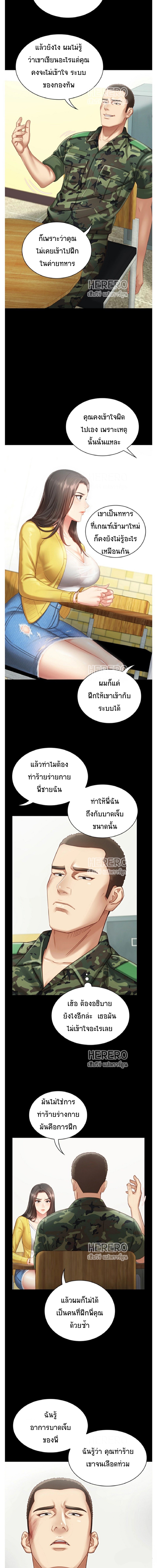 หน้าที่นี้เป็นของน้องสาว 2 7