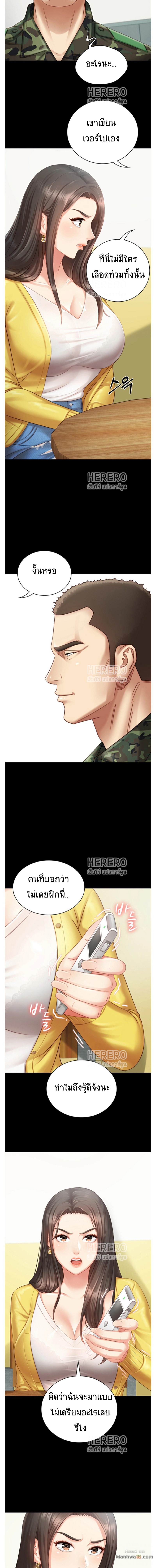 หน้าที่นี้เป็นของน้องสาว 2 8