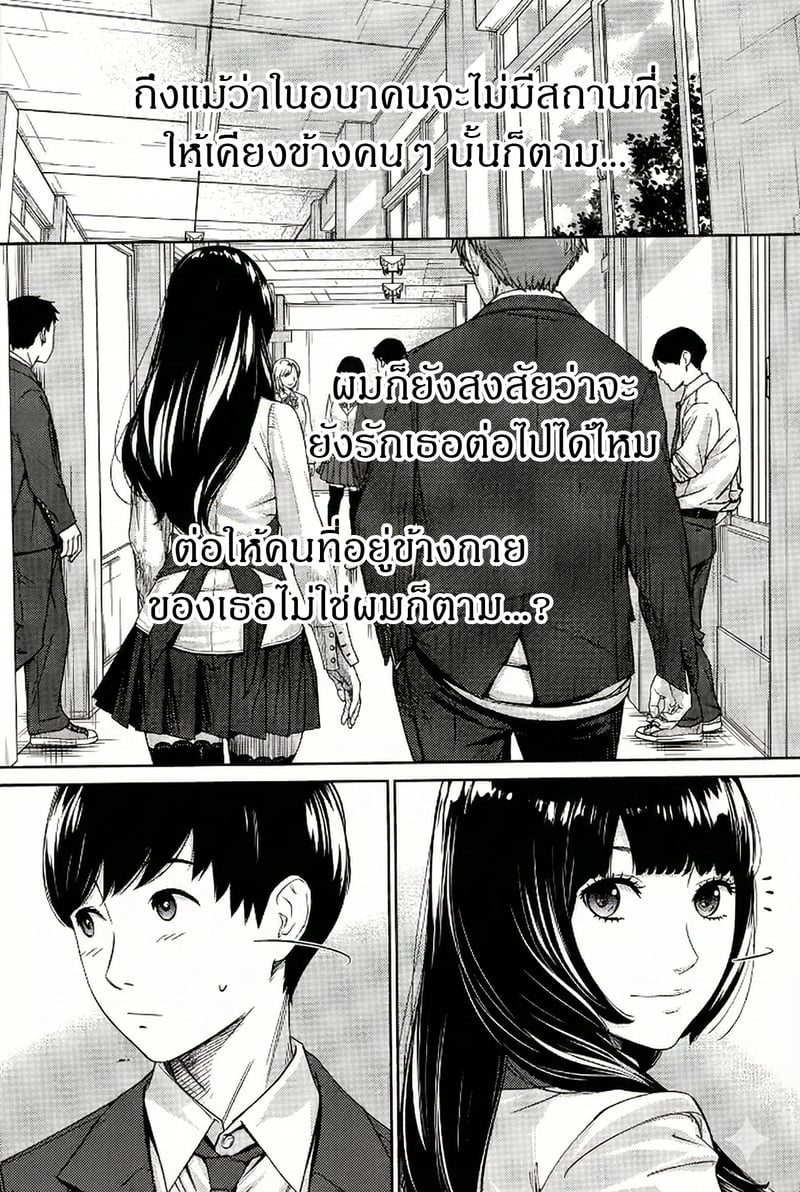 กิจกรรมลับๆ ของเหล่าเพื่อน 5