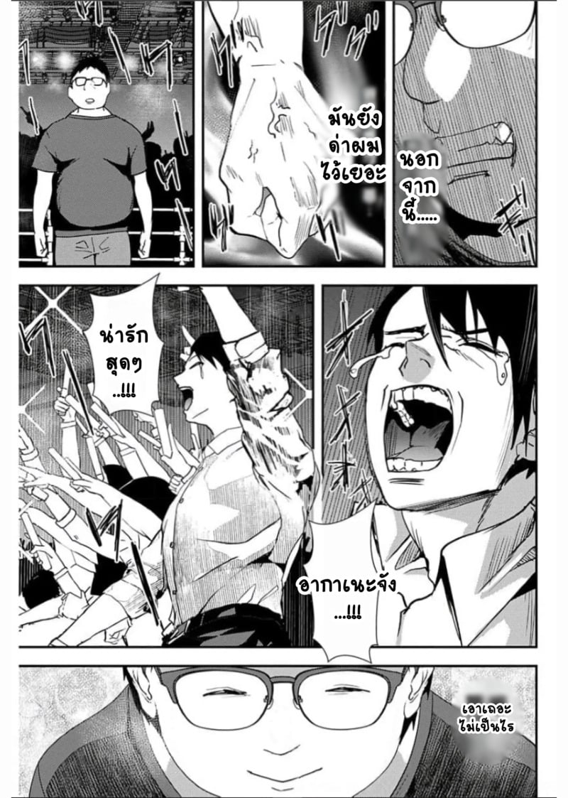 ยูริลองของ 7 22