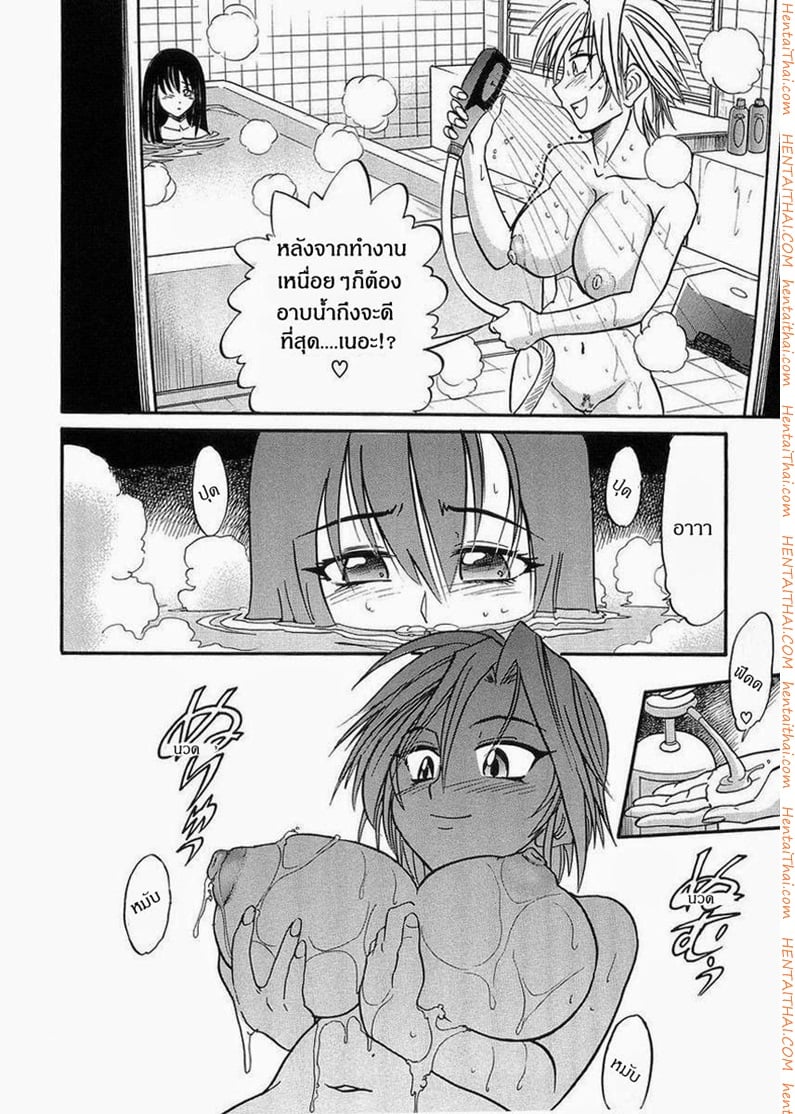 น้องสาวของผม 3 6