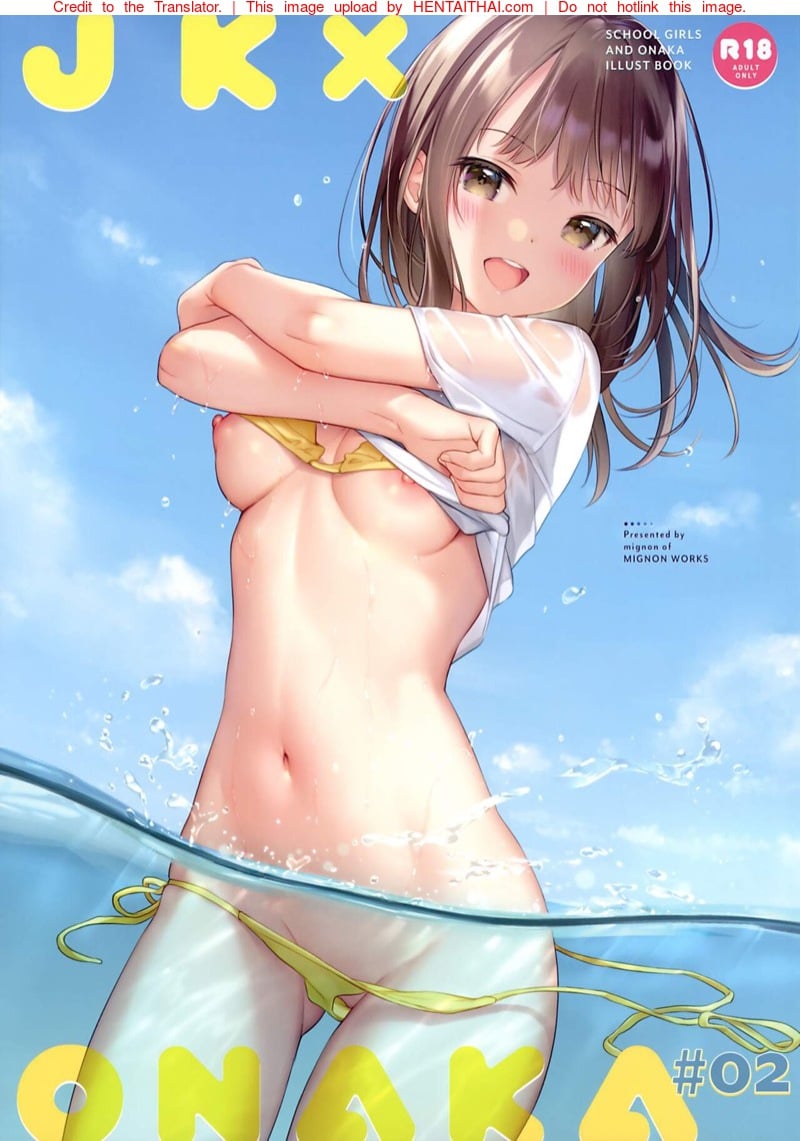 สาว ม.ปลาย x หน้าท้อง 2 1